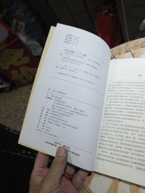 云南导游实务 赵明 中国旅游出版社9787503259852