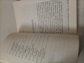 中华英烈传（一）:1840年～1919年