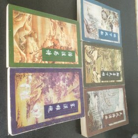 中国文学流派精品赏析丛书 (五册合售)包邮