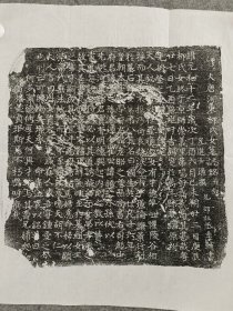 大唐河东柳氏女墓志拓片 尺寸35CM 字体古朴无华，志文可知志主出身名门世家，书香门第，兄柳璟《新唐书》有记载，翰林学士。