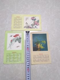 花鸟，兰花，牵牛花粉蝶（年历片）