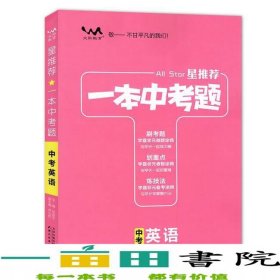 天津人民出版社
