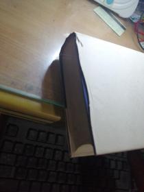 中国现代学术经典／唐君毅卷