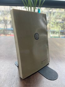 孟子字义疏证全译