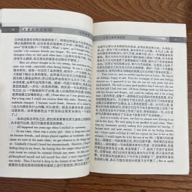 【CLACS】·华中师范大学出版社·《英语专业八级写作范例》·32开