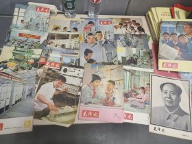 70年代无线电 18本