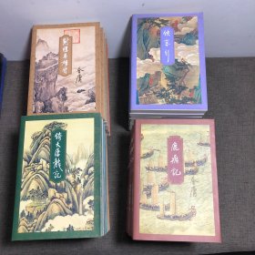 金庸作品集1-36集全36册 三联版金庸全集武侠小说  1999年第2版第一印 收藏佳品 包正版