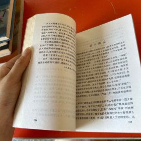 中国典故故事