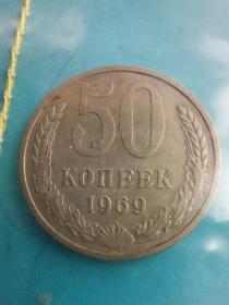 苏联硬币辅币戈比50-20-15-10-5-2-1