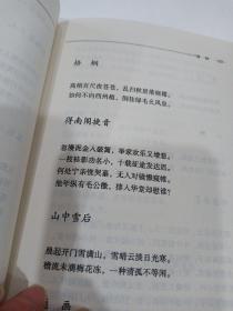 郑板桥文集