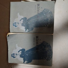 安娜·卡列尼娜