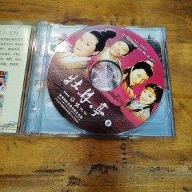 中国经典电影牡丹亭 VCD