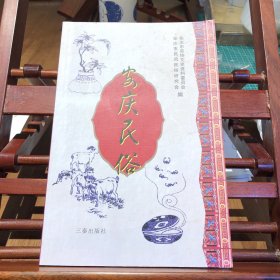 安庆古今