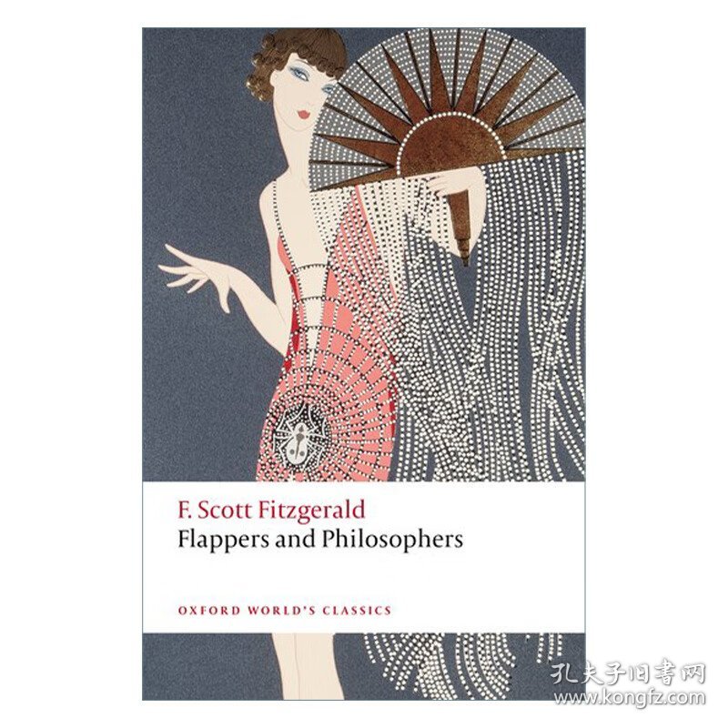 Flappers and Philosophers 飞女郎与哲学家 菲茨杰拉德 牛津世界经典系列
