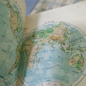 五十年代《世界分国地图》第一版北京第二次印刷