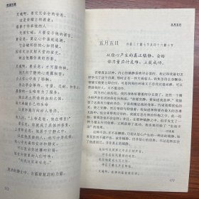 荒漠甘泉