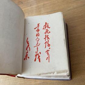 赤脚医生手册【实物拍照现货正版】