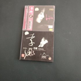 李娜.影视歌曲精选 DSD（CD）绝版珍藏+李娜【百集珍藏版】2碟