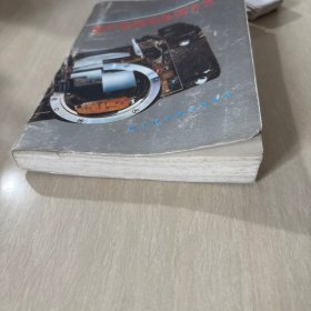 国产照相机修理大全