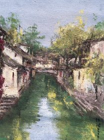 杭师大沈鸿作品：手绘油画 姑苏水乡