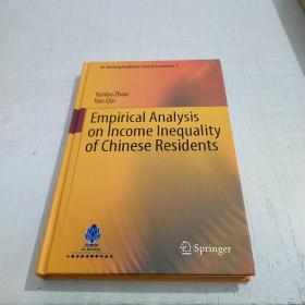 Empirical Analysison Income Inequalityof Chinese Residents