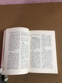 西尔斯怀孕百科（受潮）