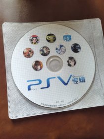 PSV专辑 VOL.6 光盘