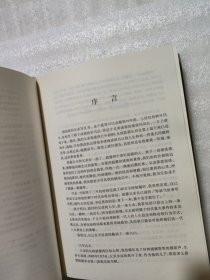 从战争中走来：张爱萍人生记录