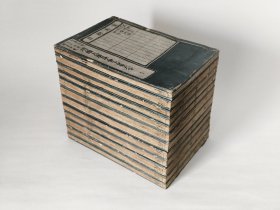 日本《增续大广益会玉篇大全》12册全，毛利真斋著，亨保20年（1735年）木板刷印线装和刻本，《玉篇》是我国第一部按部首分门别类的汉字字典。传入日本后对日本文化产生深远影响。尺寸 22.6*16.2cm，有虫蛀 品相如图
