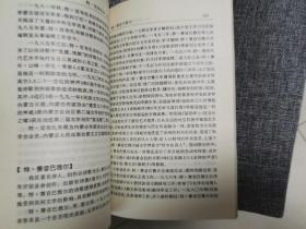 内蒙古当代作家传略（近全新未阅 量少1千册）