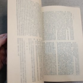 《最新中国分省地图》1956年 大中书局
