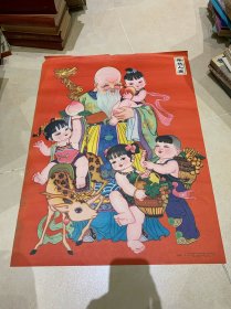 果熟人康，四川，2开
