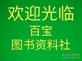 《琴谱精华~中西对照》第一集至第四集合售·