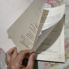 轧辊孔型设计