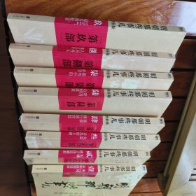 明朝那些事儿（增补版.全9册，少第5册）
