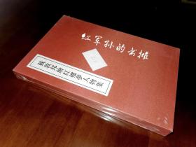 戴敦邦绘红楼梦人物集（典藏本）宣纸线装 彩色印刷（全两册）盒装 有收藏证