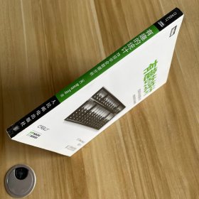 有趣的统计：75招学会数据分析