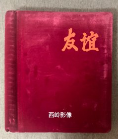 【民国老相册带照片】民国北洋政府时期海军总长程璧光家族老相册一本带老照片168张，涵盖了民国上海和杭州一带的著名景点、上海名媛生活照、民国旗袍气质女生、京剧剧照、博士毕业照、结婚照…… 较好的再现了民国沪上上流人士的丰富生活场景～ 有补图！有补图！