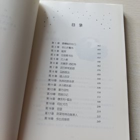 哈利·波特与魔法石、哈利·波特与密室、哈利·波特与阿兹卡班囚徒、哈利·波特与火焰杯、哈利·波特与混血王子、哈利·波特与被诅咒的孩子,共六本合售