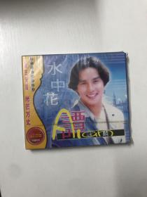【VCD光碟】老电影1DVCD光盘 谭咏麟 水中花