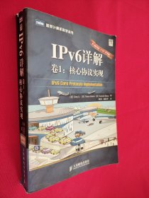 IPv6详解（卷1）：核心协议实现