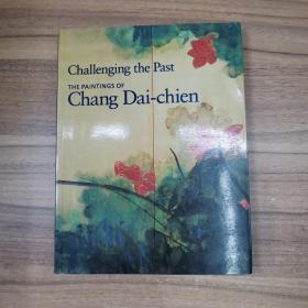 1991张大千回顾展 Challenging the Past THE PAINTINGS OF Chang Dai-chien