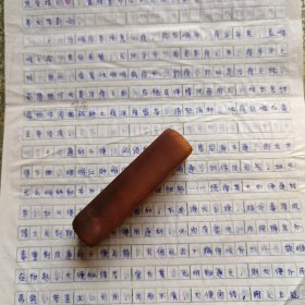 名医张赞臣教授家流出 金灯山根汤治疗急性咽喉症的经验 张赞臣手写稿 中医文献资料 共16页 包真