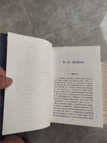 石秀：杨州评话王派水浒