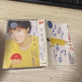 磁带  梁咏琪 短发