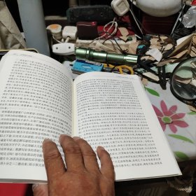 王家营志泗口考译读