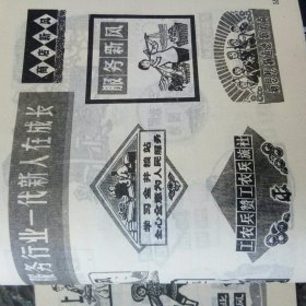 实用美术参考资料(二)