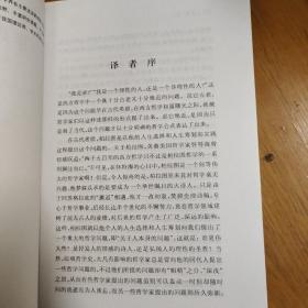 非理性的人：存在主义哲学研究