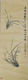 -▆传统国画墨兰（3）