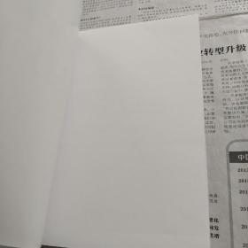 农民维权丛书：怎样打官司，村民自治，进城打工，生产经营，减轻负担，土地承包，医疗卫生，森林草原水源，共八本合售